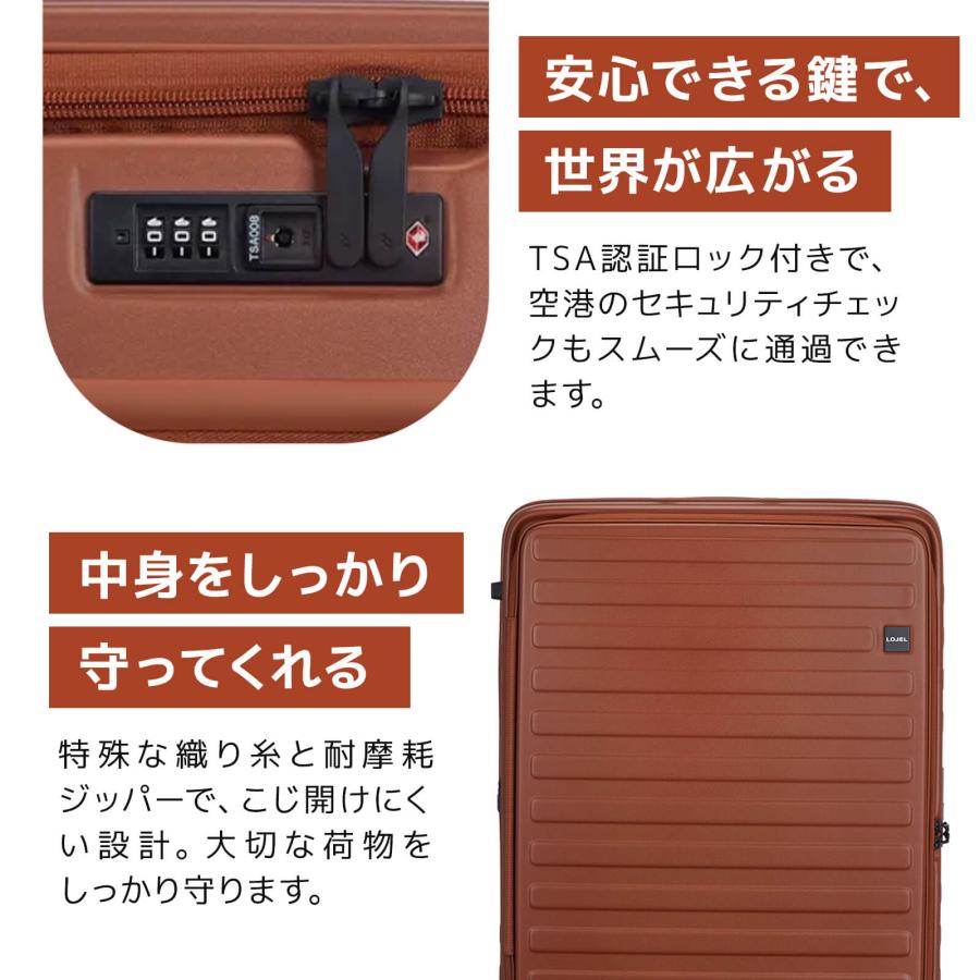 LOJEL（ロジェール） 正規品 スーツケース LLサイズ キャリーバッグ