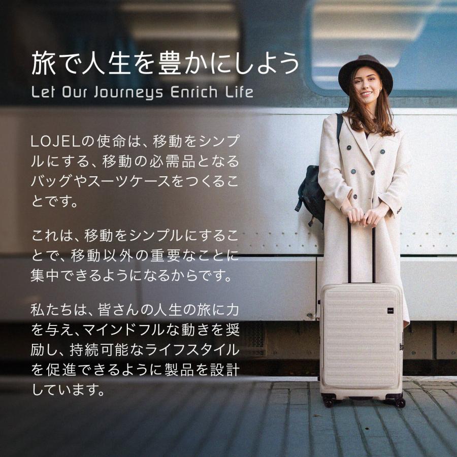 LOJEL 正規品 ロジェール スーツケース LLサイズ キャリーバッグ