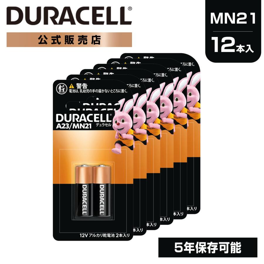 DURACELL（デュラセル） 公式販売店 アルカリ乾電池 A23 MN21 LRV08 12
