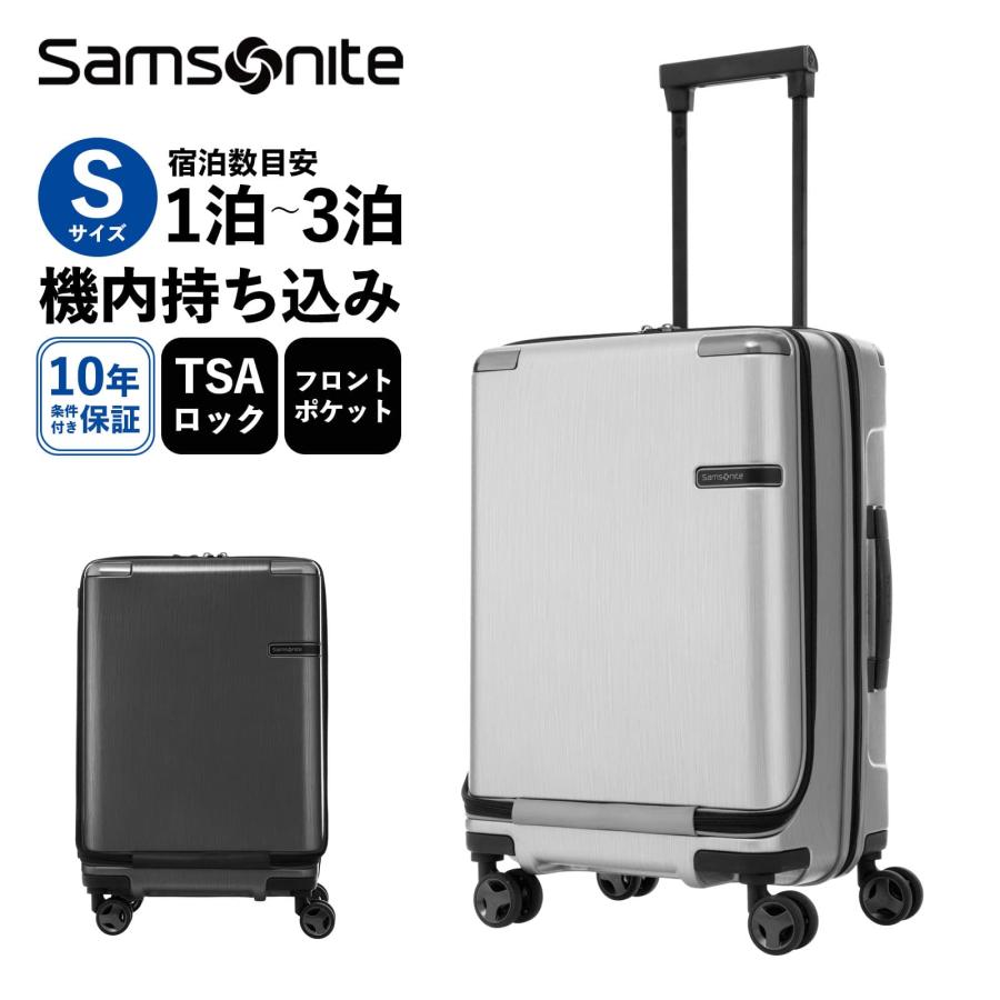 正規品 サムソナイト スーツケース 機内持ち込み Sサイズ フロント