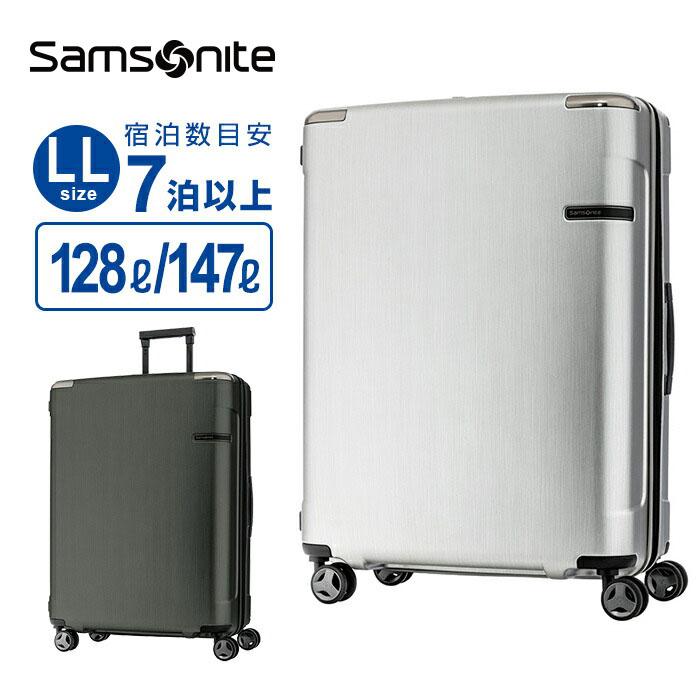 美品 サムソナイト EVOA ローリングトート シルバー キャリーケース Samsonite（サムソナイト） 正規品 スーツケース LLサイズ キャリー