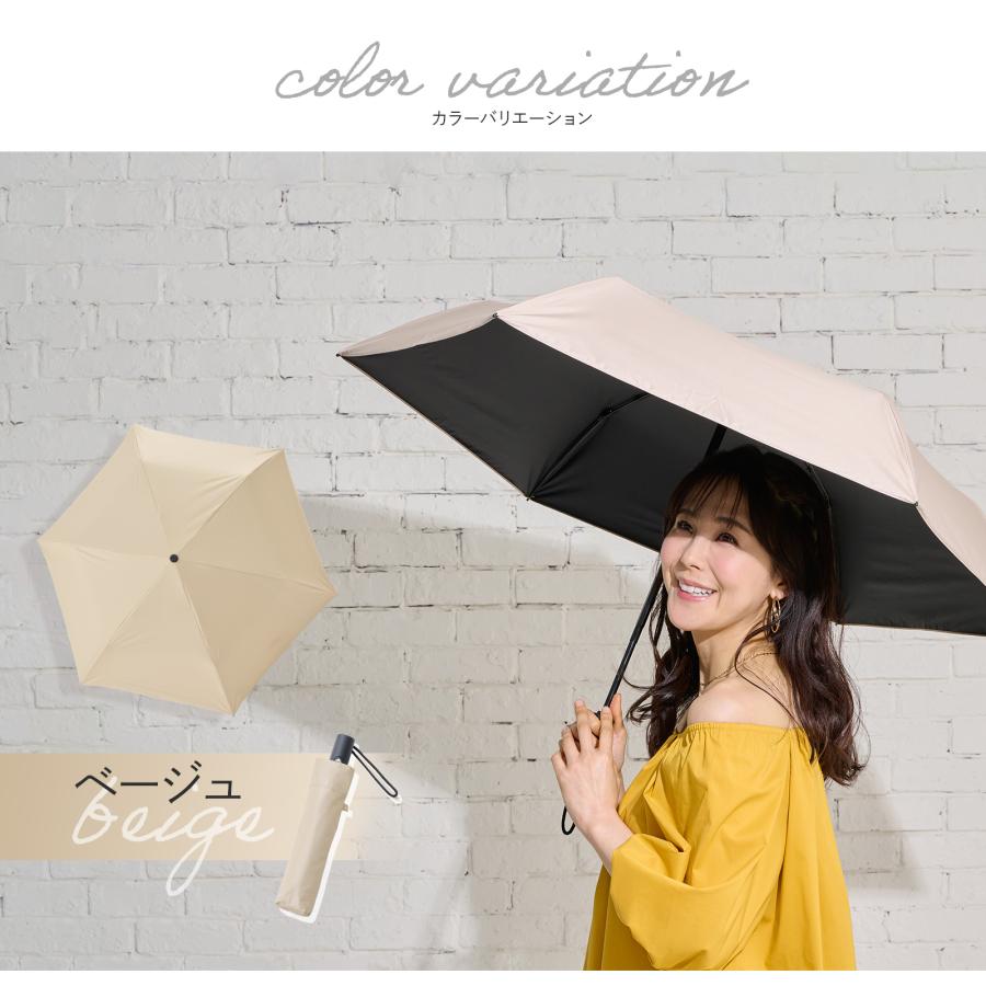 日傘 折りたたみ 完全遮光 晴雨兼用 安全式自動開閉 折り畳み傘