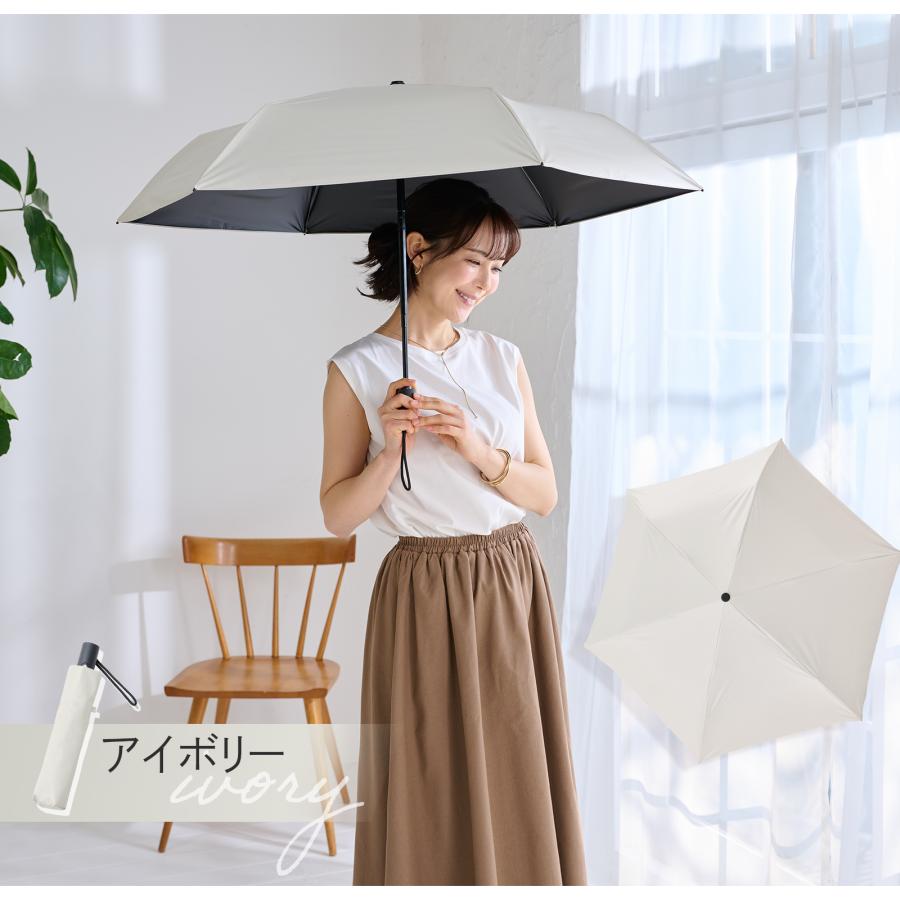 日傘 折りたたみ 完全遮光 晴雨兼用 安全式自動開閉 折り畳み傘 メンズ