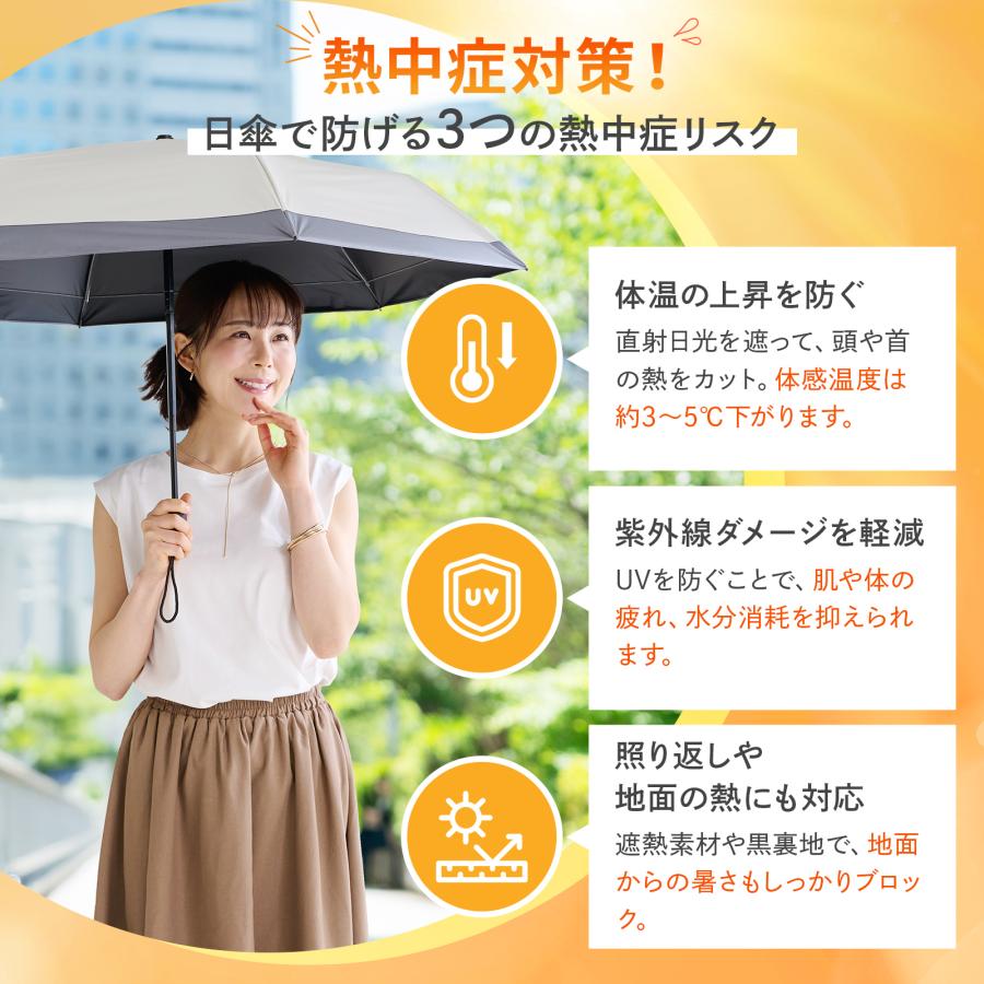 日傘 折りたたみ 完全遮光 晴雨兼用 安全式自動開閉 折り畳み傘 メンズ