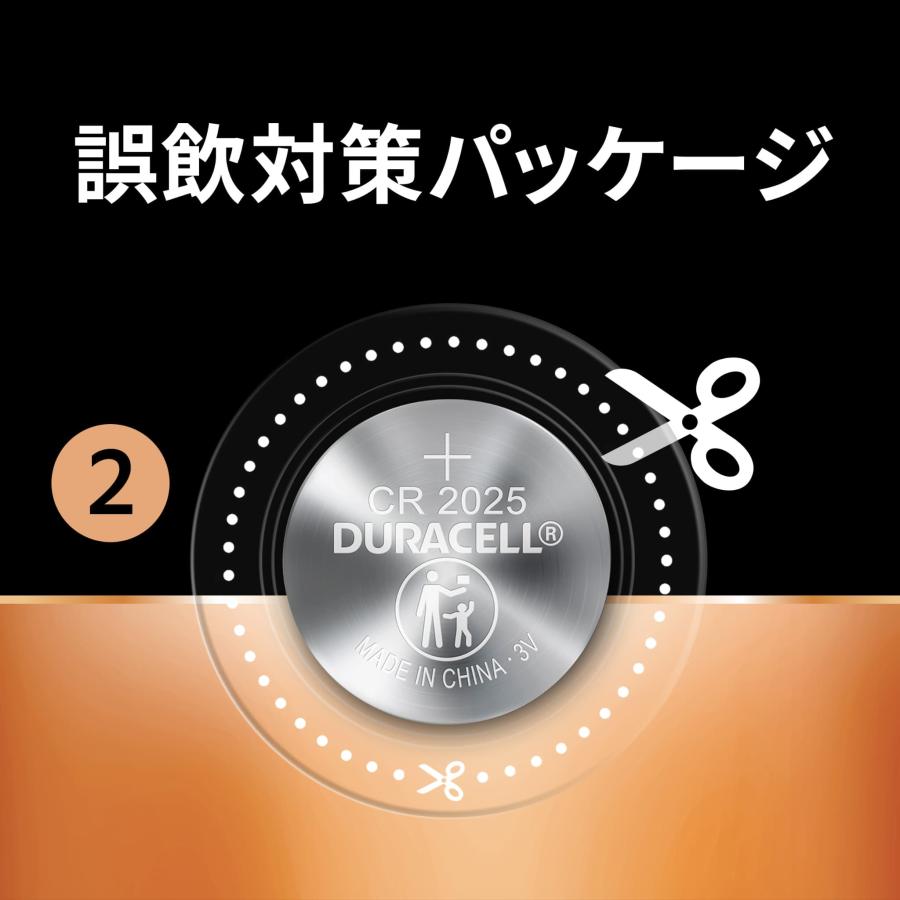 DURACELL（デュラセル） 公式販売店 リチウムコイン電池 CR2025 1個