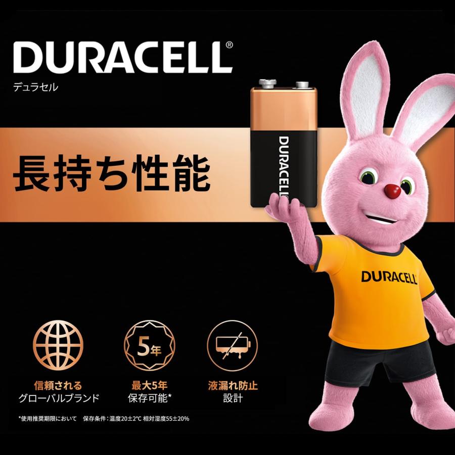 DURACELL（デュラセル） 公式販売店 アルカリ 乾電池 9V形 1本入り