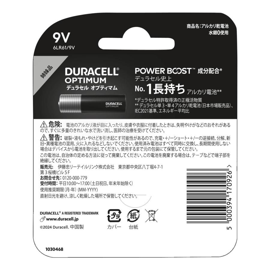 ☆ララァ☆様専用】メダルゲームSTセット＋9V電池5本 Amazon | オリジナル