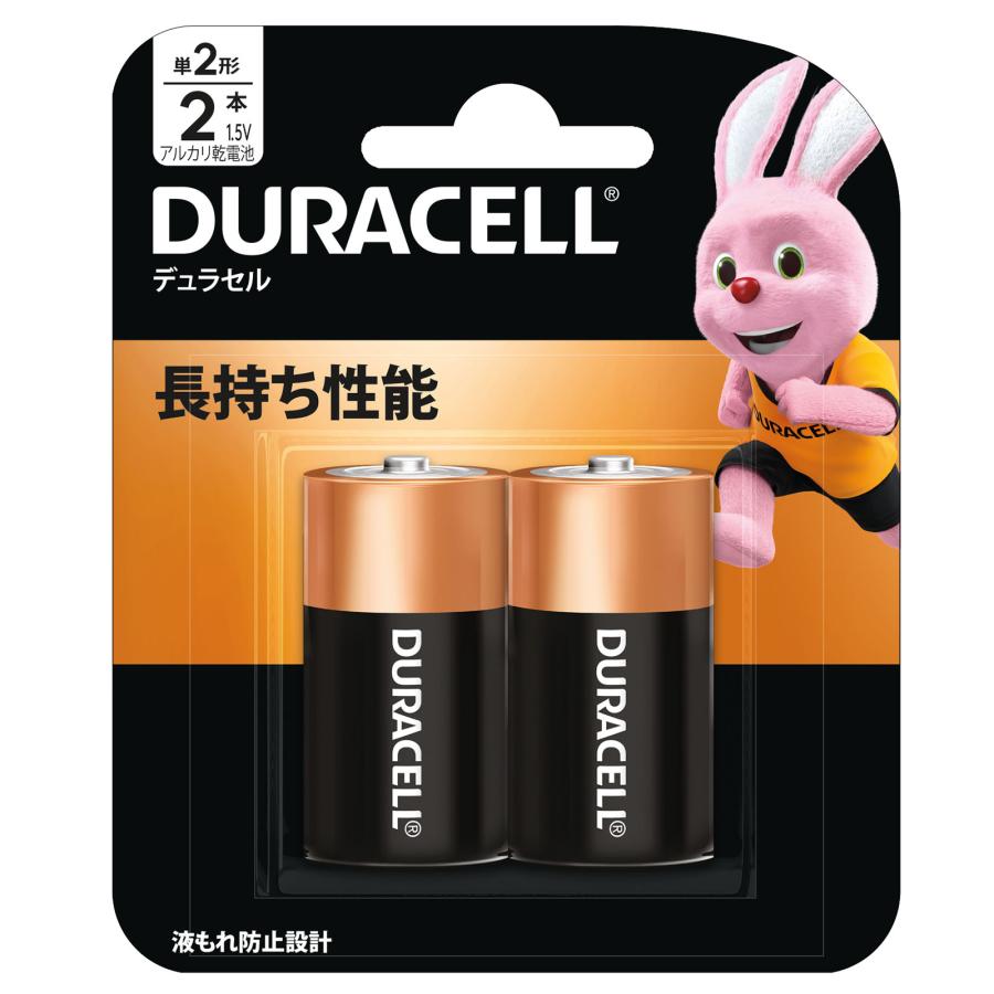 「新品」単二形アルカリ乾電池8本 単２ 備蓄 備え 長持ちパワー 単2 DURACELL（デュラセル） 公式販売店 アルカリ 乾電池 単2形 2本入り