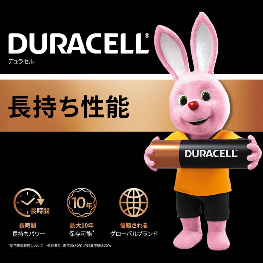DURACELL 公式販売店 デュラセル アルカリ 乾電池 単4形 10本 DURACELL 公式販売店 デュラセル アルカリ 乾電池 単4形 10本