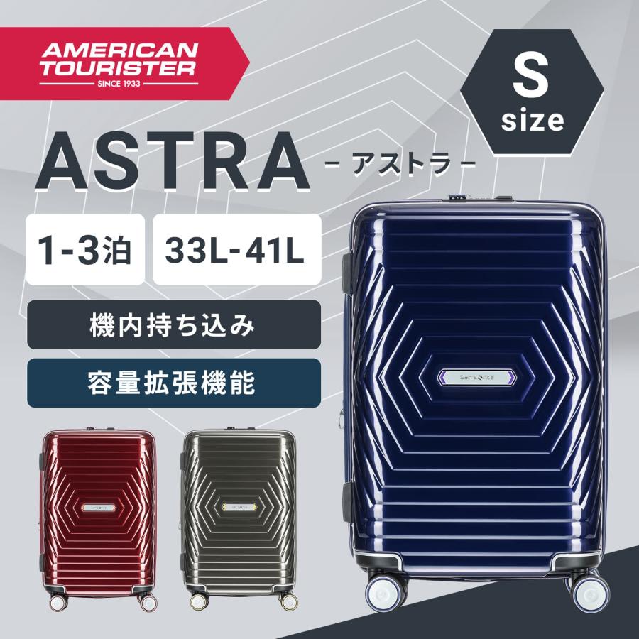 Samsonite（サムソナイト） 【セール特価！】正規品 スーツケース 機内
