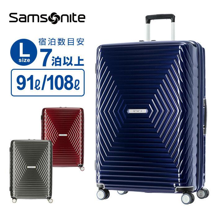 Samsonite 正規品 サムソナイト スーツケース Lサイズ キャリー Samsonite 正規品 サムソナイト スーツケース Lサイズ キャリー
