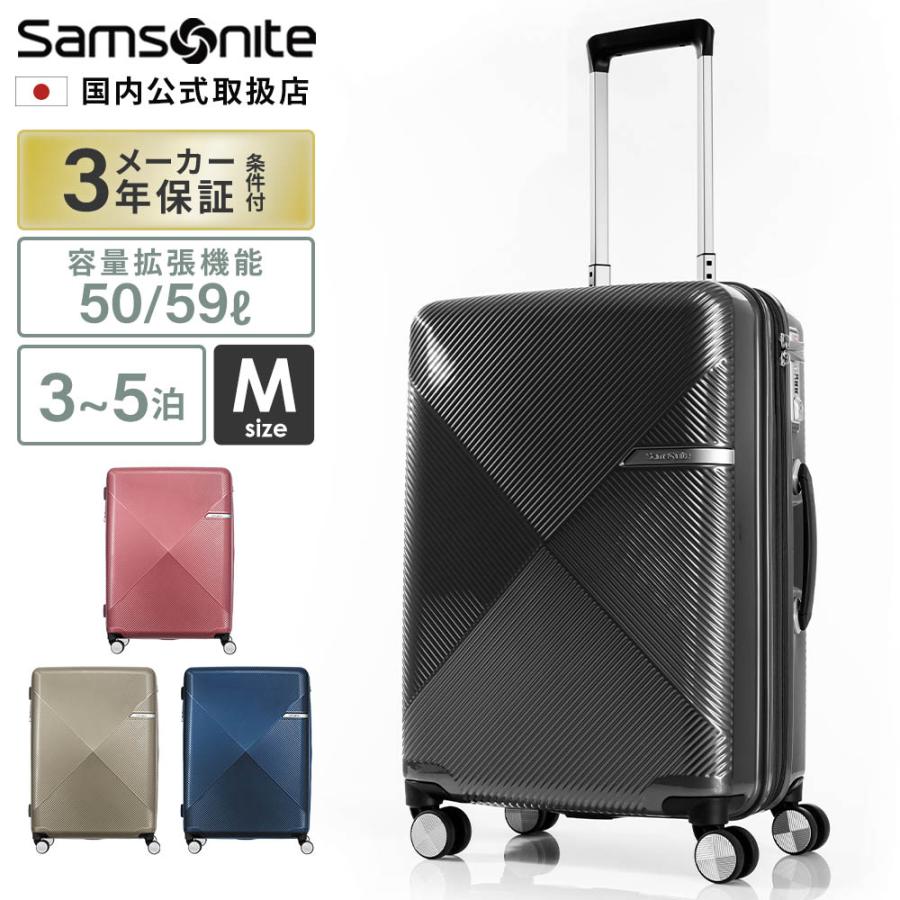 Samsonite 正規品 サムソナイト スーツケース Mサイズ キャリー Samsonite 正規品 サムソナイト スーツケース Mサイズ キャリー