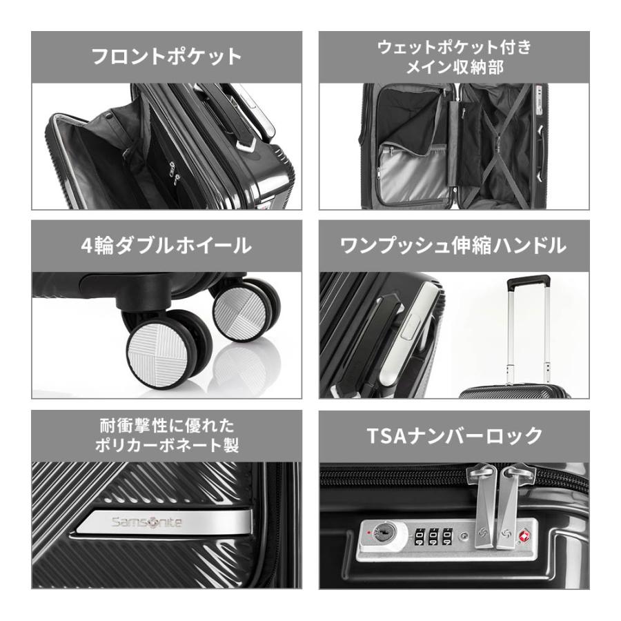 Samsonite（サムソナイト） 【セール特価！】正規品 スーツケース 機内
