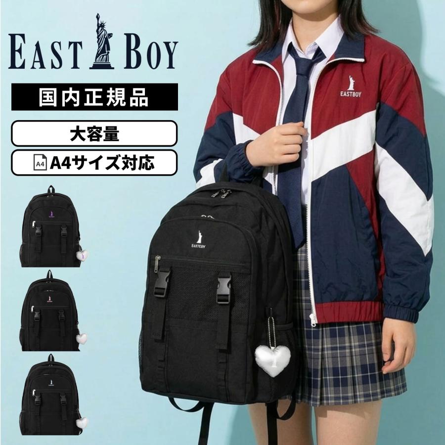 美品 eastboy リュック バックパック グリッド y2k EASTBOY（イーストボーイ） 正規品 バッグ バックパック リュック