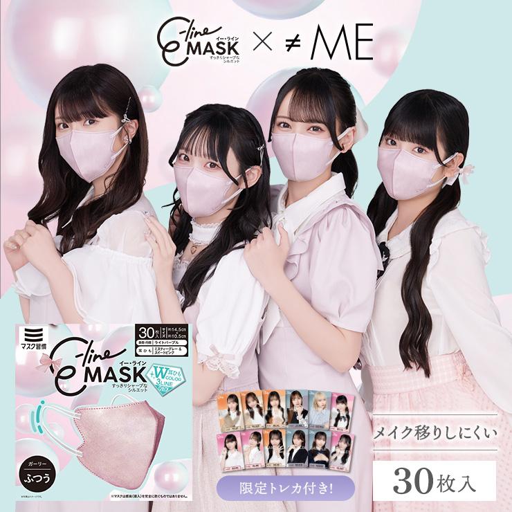 トレカ入り販売中！ ≠ME ノットイコールミー ノイミー セレクト