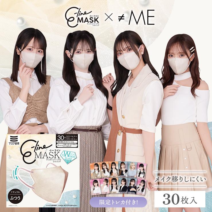 トレカ入り販売中！ ≠ME ノットイコールミー ノイミー セレクト