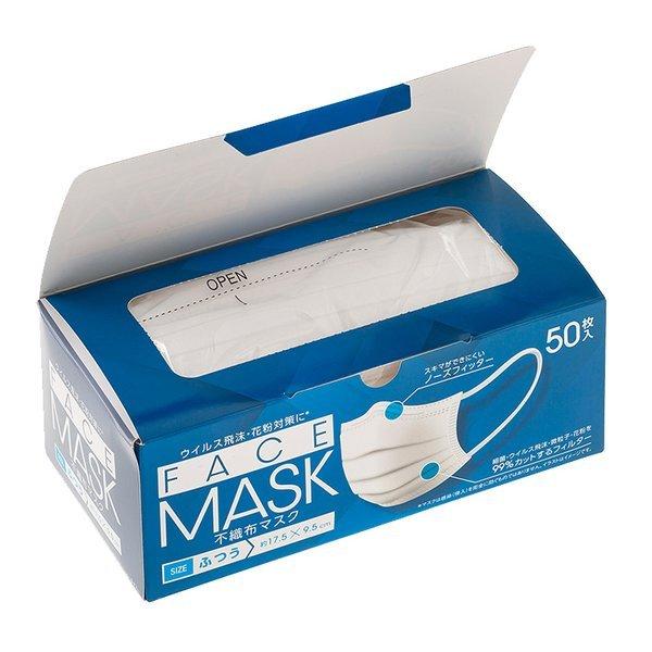 マスク 不織布 200枚 (50枚 4箱) フェイスマスク ふつう FACE MASK 3層構造 不織布マスク 使い捨て ノーズフィッター  ワイヤー入り 花粉症 日本マスク工業会会員