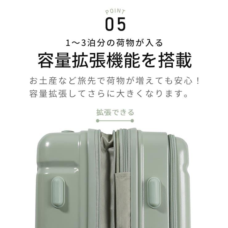 40%OFF 公式 スーツケース Sサイズ 機内持ち込み フロントオープン キャスター交換 容量拡張 軽量 キャリーバッグ 静音 頑丈 1~3泊 TIERRAL ティエラル トレル | TIERRAL | 10