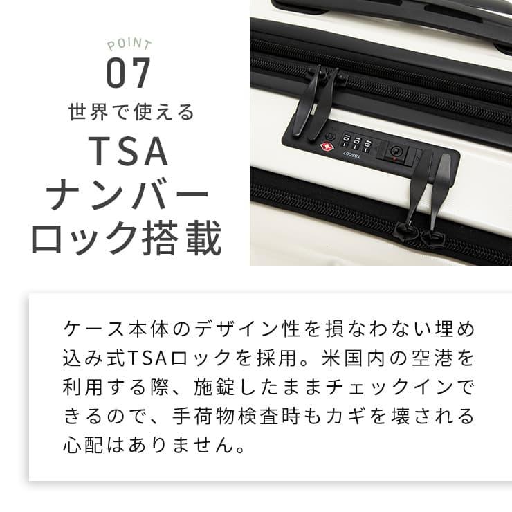 40%OFF 公式 スーツケース Sサイズ 機内持ち込み フロントオープン キャスター交換 容量拡張 軽量 キャリーバッグ 静音 頑丈 1~3泊 TIERRAL ティエラル トレル | TIERRAL | 12