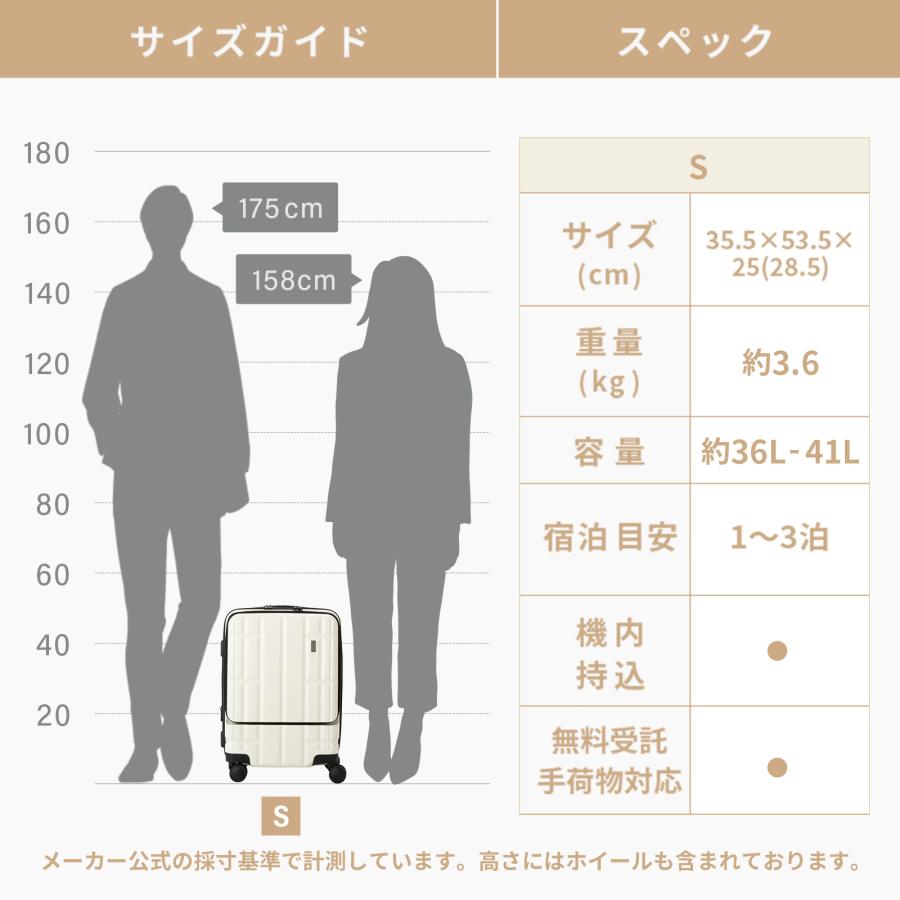 TIERRAL 公式 スーツケース Sサイズ 機内持ち込み フロント TIERRAL 公式 スーツケース Sサイズ 機内持ち込み フロント