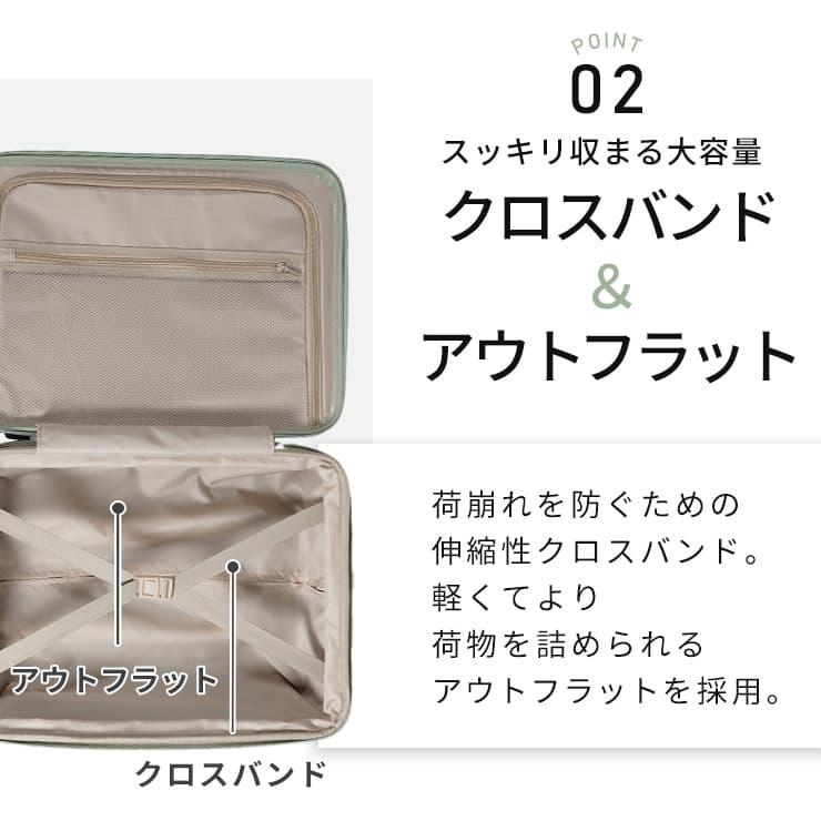 40%OFF 公式 スーツケース Sサイズ 機内持ち込み フロントオープン キャスター交換 容量拡張 軽量 キャリーバッグ 静音 頑丈 1~3泊 TIERRAL ティエラル トレル | TIERRAL | 06