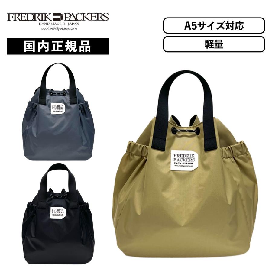 FREDRIK PACKERS（フレドリックパッカーズ） 正規品 バッグ ショルダー