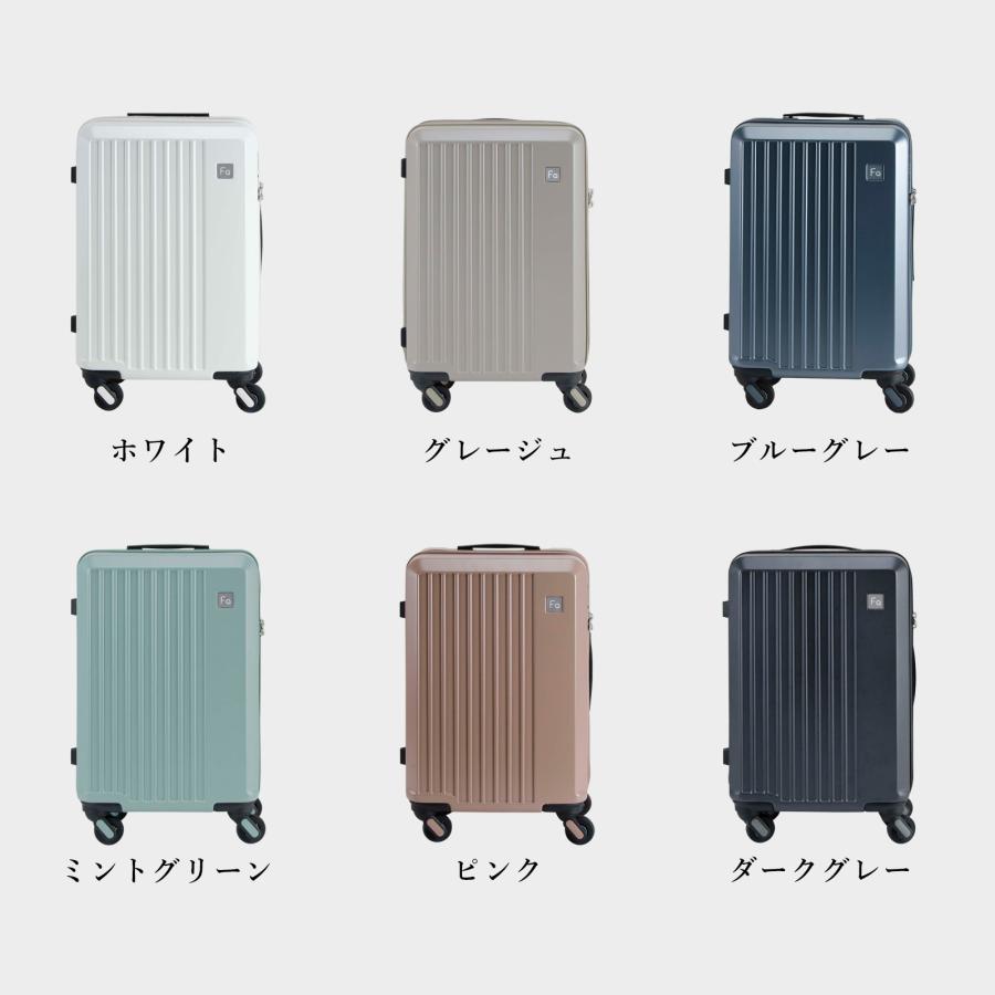 FREQUENTER（フリクエンター） 正規品 保証付 スーツケース Sサイズ
