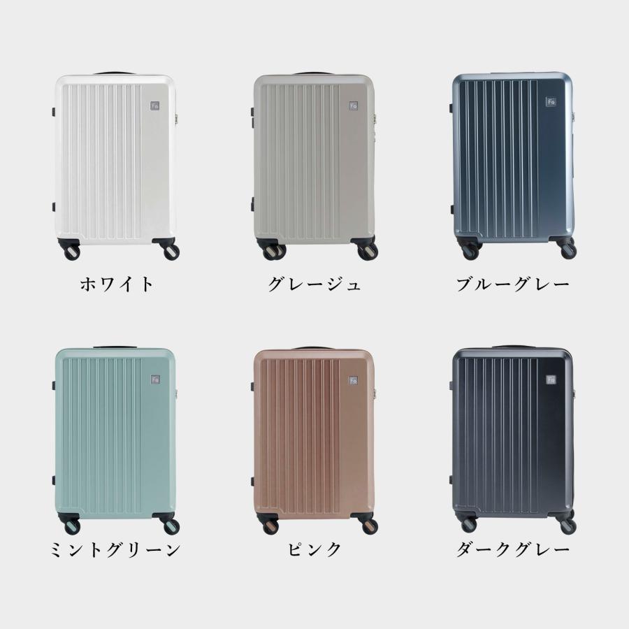 FREQUENTER（フリクエンター） 正規品 保証付 スーツケース Mサイズ