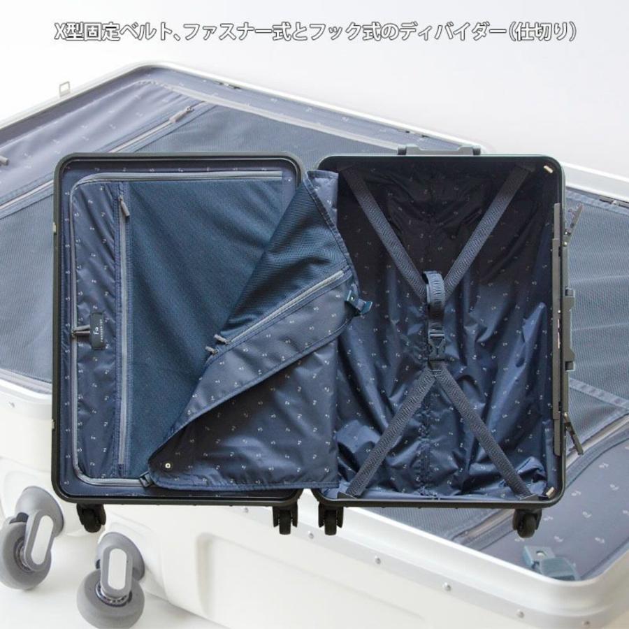 FREQUENTER（フリクエンター） 正規品 スーツケース Mサイズ キャリー