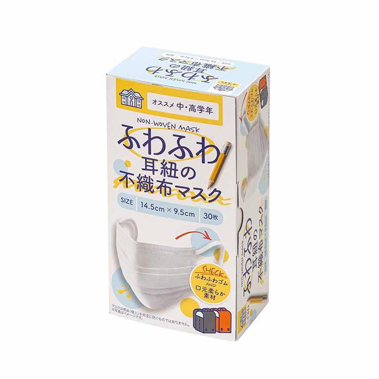 マスク 不織布 ふわふわ 耳紐の不織布マスク こども用 子供 キッズ 90