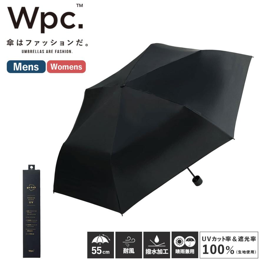 Wpc. 正規品 日傘 折りたたみ 完全遮光 100％ UVカット 晴雨兼用