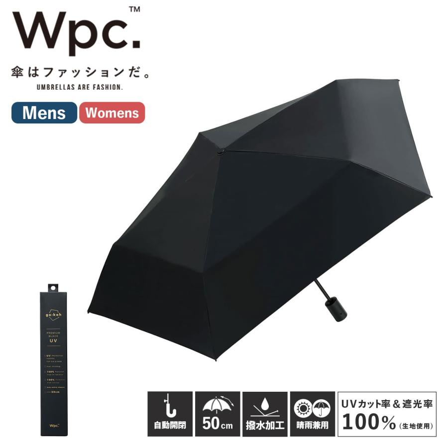 Wpc. 正規品 日傘 折りたたみ 完全遮光 100％ UVカット 晴雨兼用