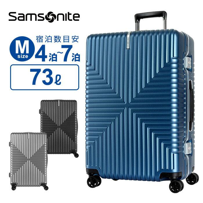 見事な 正規品 スーツケース Mサイズ サムソナイト Samsonite インターセクト スピナー68 ハードフレーム 158cm以内 超軽量  キャリーケース wantannas.go.id