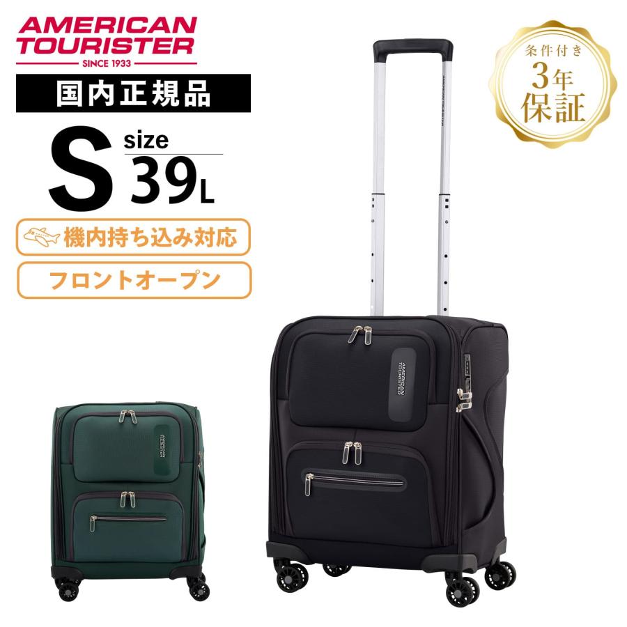 AMERICAN TOURISTER 正規品 アメリカンツーリスター スーツ