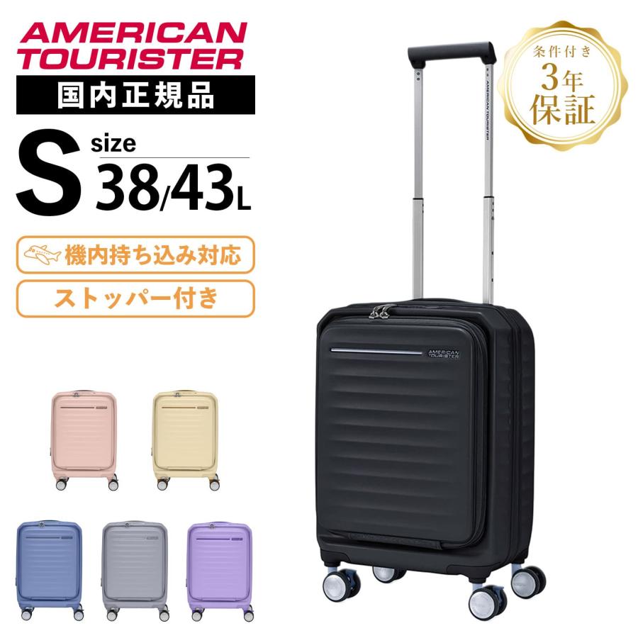 AMERICAN TOURISTER レッドキャリーケース　機内持ち込みサイズ 楽天市場】正規品 アメリカンツーリスター American Tourister