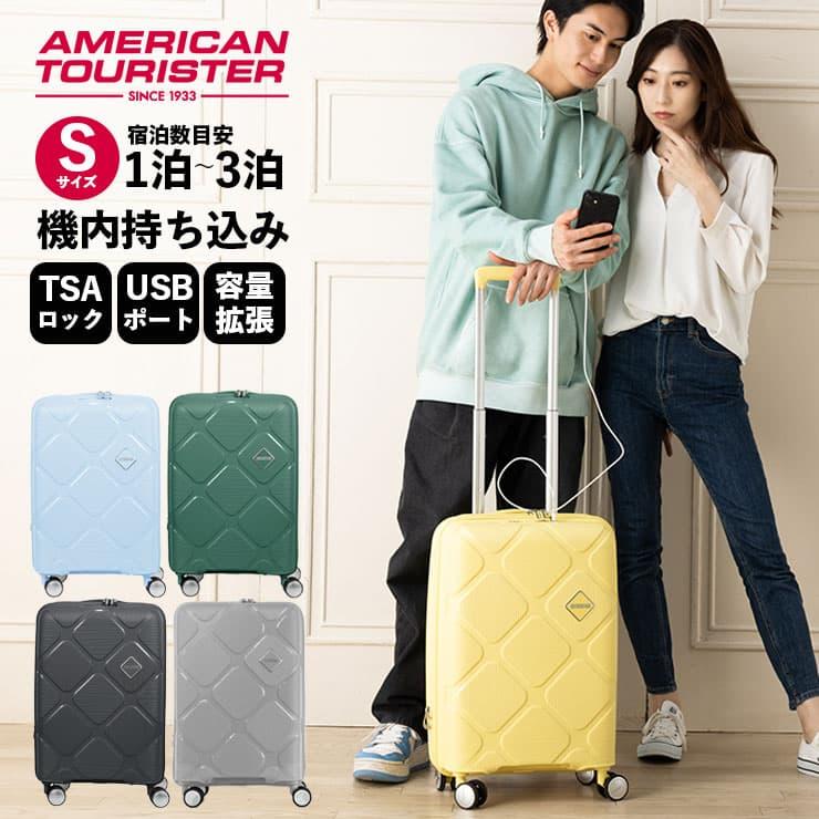 AMERICAN TOURISTER 正規品 アメリカンツーリスター スーツ AMERICAN TOURISTER 正規品 アメリカンツーリスター スーツ