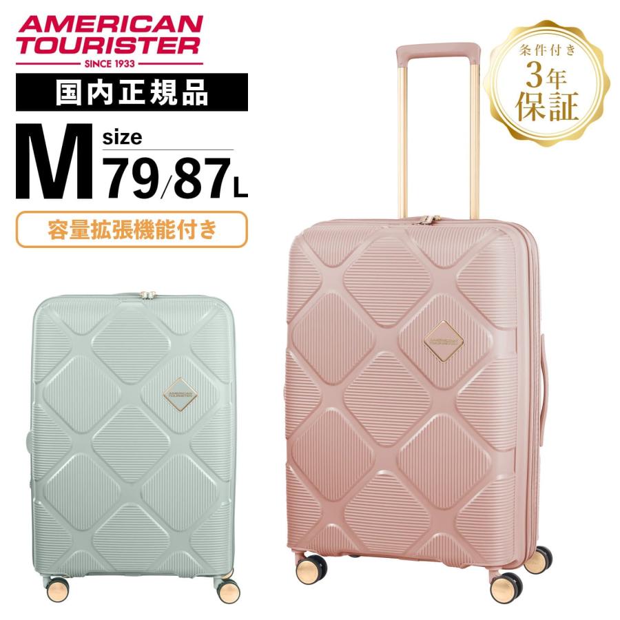 AMERICAN TOURISTER 正規品 アメリカンツーリスター スーツ AMERICAN TOURISTER 正規品 アメリカンツーリスター スーツ