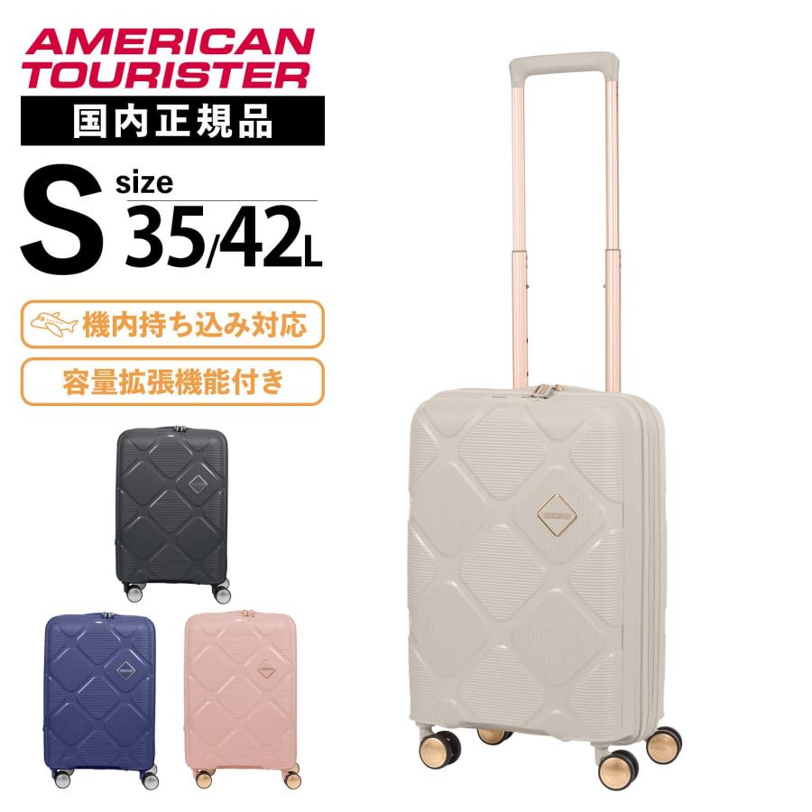 AMERICAN TOURISTER 正規品 アメリカンツーリスター スーツ