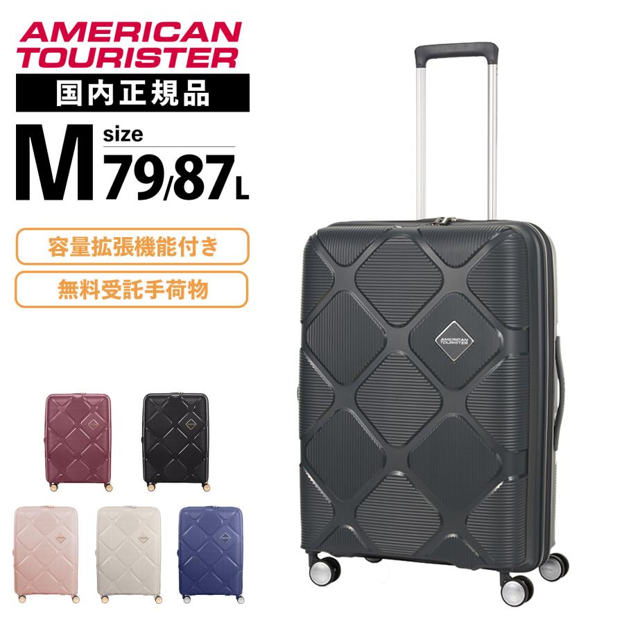 AMERICAN TOURISTER（アメリカンツーリスター） 正規品 スーツケース M