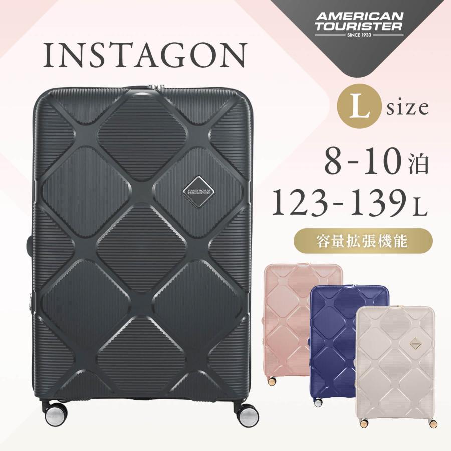 AMERICAN TOURISTER（アメリカンツーリスター） 正規品 スーツケース L