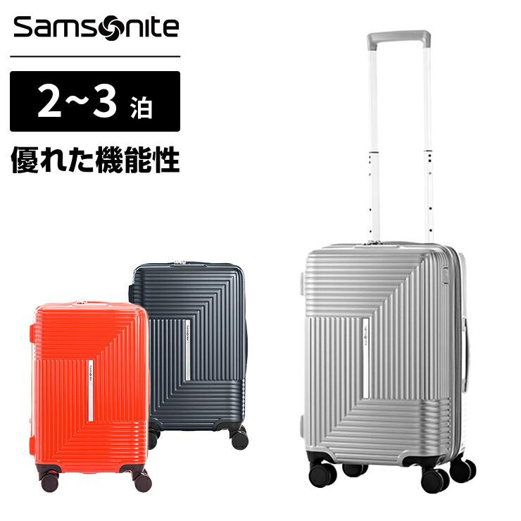 Samsonite 正規品 スーツケース 機内持ち込み Sサイズ Samsonite 正規品 スーツケース 機内持ち込み Sサイズ
