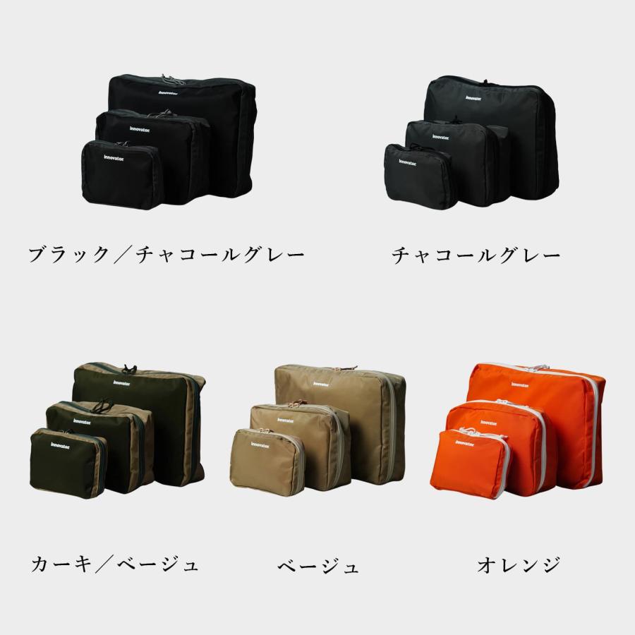 innovator（イノベーター） 正規品 トラベルポーチ セット S/M/L 3点