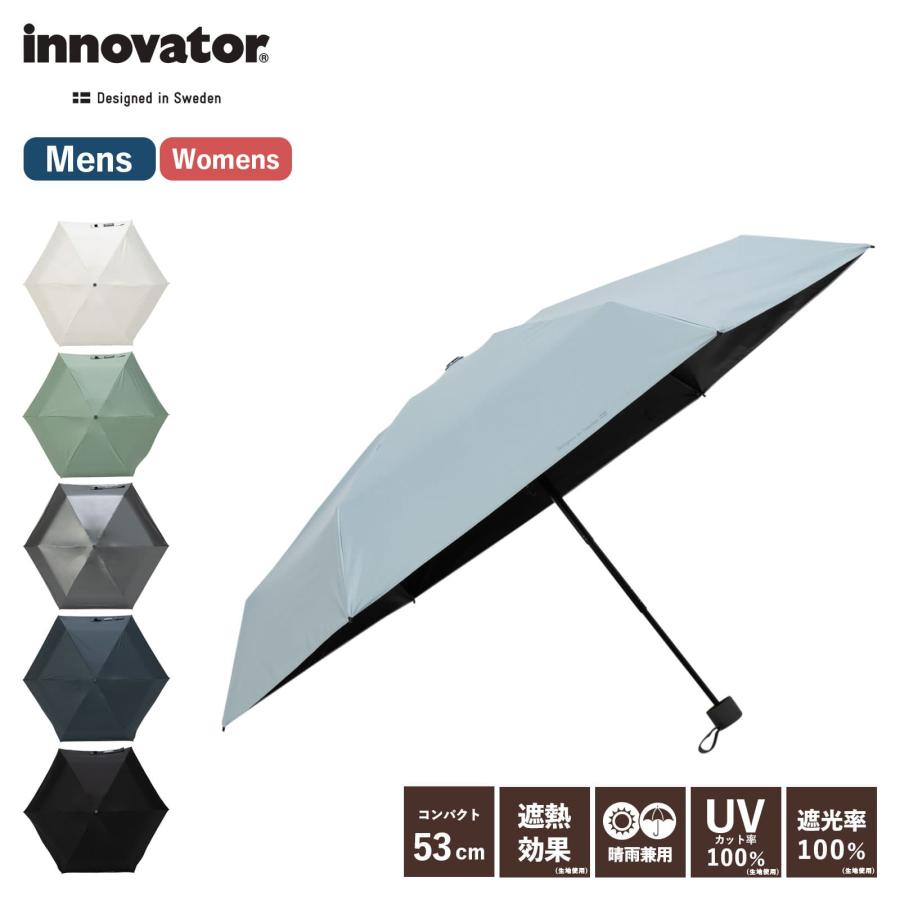 innovator（イノベーター） 正規品 日傘 折りたたみ 遮光 遮熱 晴雨