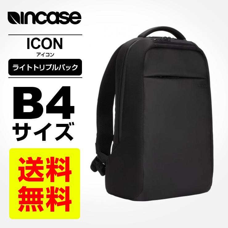 正規品 ビジネスバッグ リュック インケース Incaseicon Lite アイコン ライトトリプルパック 薄型 B4 メンズ レディース Multiverse Paypayモール店 通販 Paypayモール