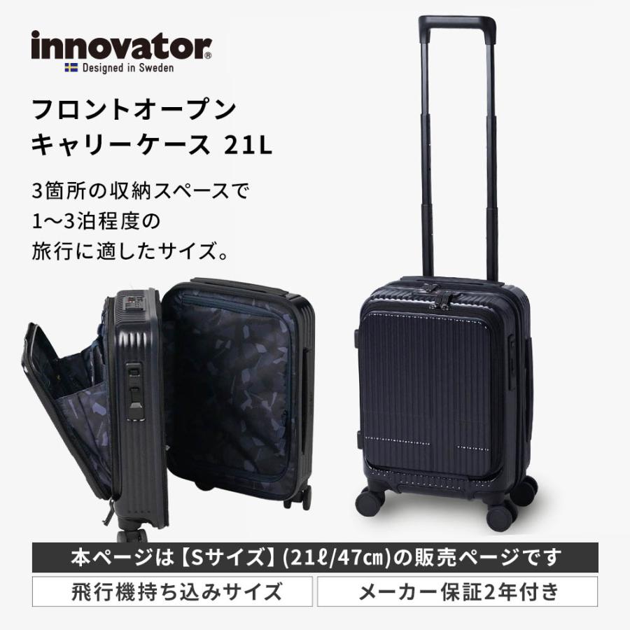 innovator（イノベーター） 正規品 スーツケース 機内持ち込み Sサイズ