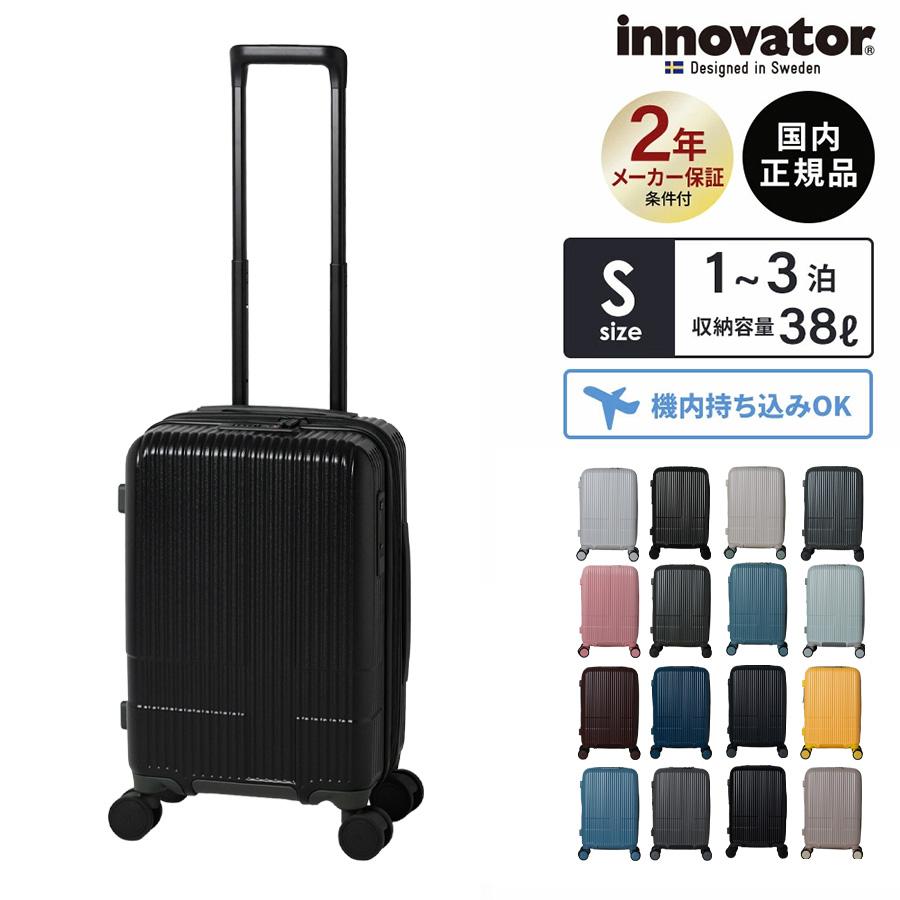 保証1年3ヶ月残 Innovator ネイビー ストライプキャリーカート 正規品 innovator イノベーター スーツケース Sサイズ フロント