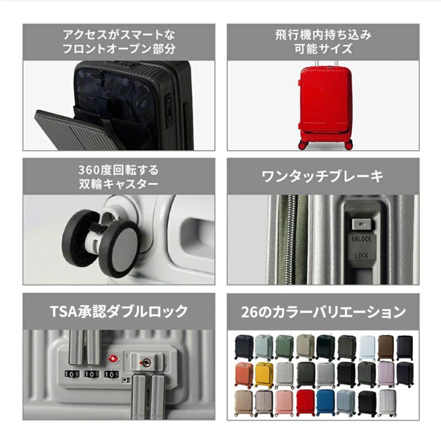 正規品 イノベーター スーツケース 機内持ち込み Sサイズ フロントオープン キャリーバッグ キャリーケース 38L ストッパー メンズ レディース 軽量 大容量の画像
