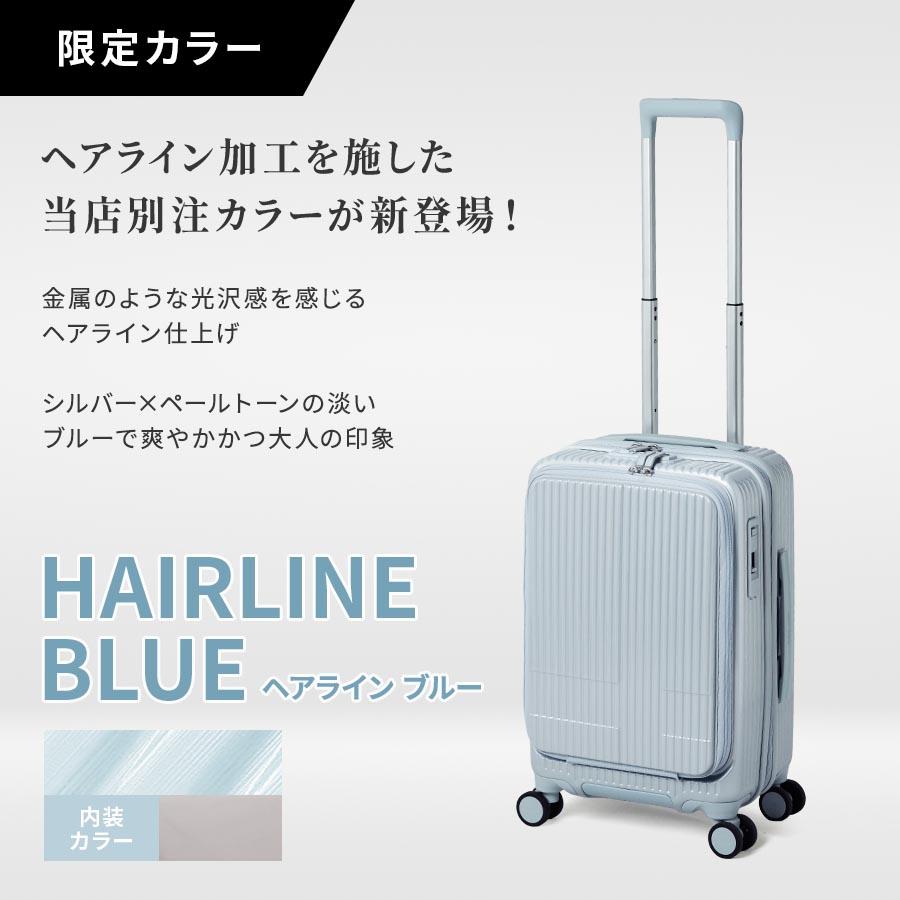 innovator（イノベーター） 正規品 スーツケース 機内持ち込み Sサイズ