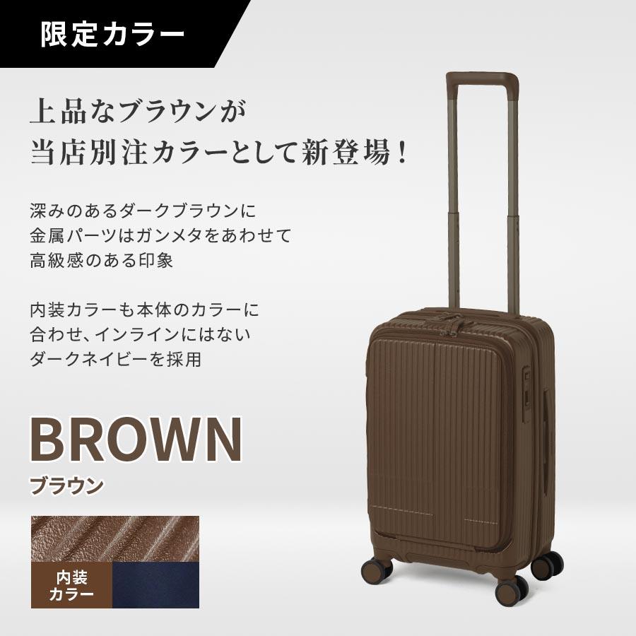 【美品】 イノベーター　スーツケース　38L　サンドベージュ　機内持ち込みサイズ innovator（イノベーター） 正規品 スーツケース 機内持ち込み Sサイズ