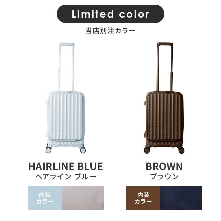 innovator（イノベーター） 正規品 スーツケース 機内持ち込み Sサイズ